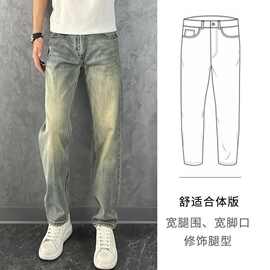 垂感牛仔裤男春夏2026新款微阔休闲裤男天蓝色水洗设计感潮男裤子