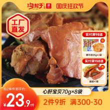 ��Ѭ�ĸα���70g*8��±ζ���ĸ�С��ʳƷ��ֱ���໨��ϵ