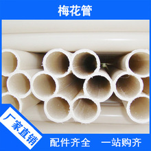 �ӹ�����HDPE÷���ܶ��ͨ�Ŵ���������߿�÷���ܷ�C�����|��