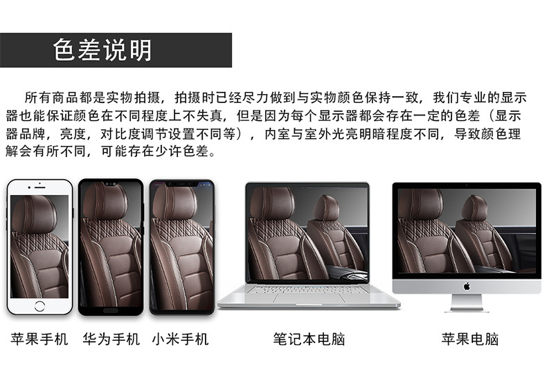 New four seasons GM seat cushion fully enclosed business version five seat cover luxury version car seat cushion wholesale