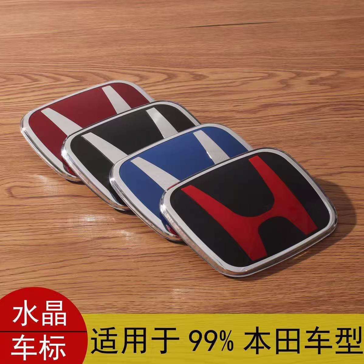 Eleventh and Eighth Generation Civic Red Label Accord Fit Odyssey Crv Fengfan Steering Wheel Car Logo Siming