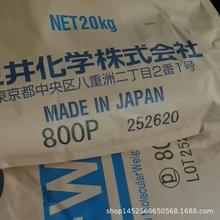 ��������ϩϞ HI-WAX 800P PA/ABS�ȝ���Óģ�� ��Ʒ�ɷ�2kg��