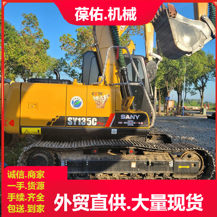 出口大型挖掘机沃尔V300钩机 原版原漆 大件质保葆佑直供