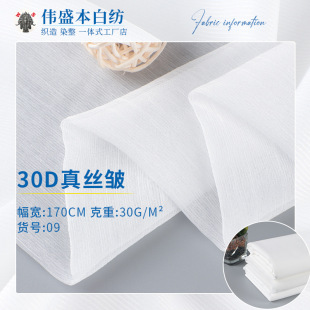 30D��z��ѩ���ײ� ���aӡ����ɫ�ײ� Ů�b�B��ȹT���r����]�ײ�