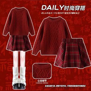 Girls New Year Sweater Winter Middle and Large Children Autumn and Winter Red New Year's Eve Clothes 2025 New Children's Christmas Suit Trendy