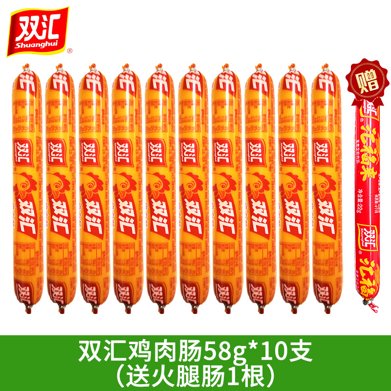 솽휘 치킨소시지 58g*10개 (햄소시지 1개 포함)