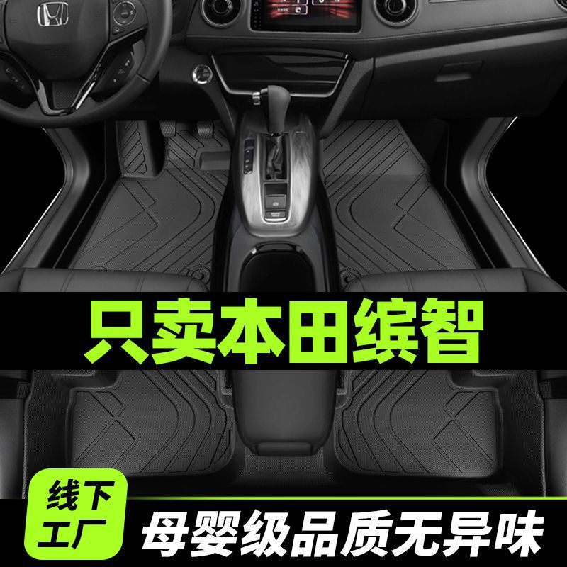 Suitable for Futian Xiangling m2 Single Row Car Foot Mat m1 Double Row Small Truck Surrounding Car National Six Tpe Foot Pedal