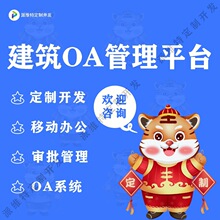 ���BOA�΄չ���ƽ̨��fͬ�k��ϵ�y�_�l�Ԅӻ�����ܛ��