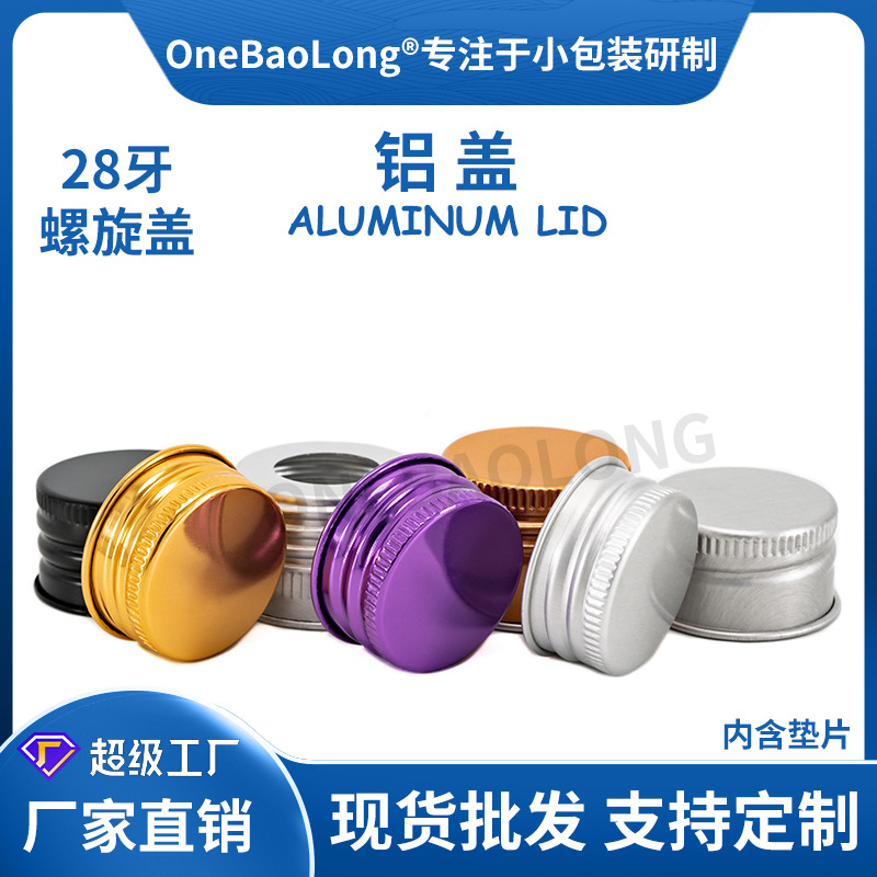 28��С�������ǽ������Ƶ绯������ױƷ�ջ�����ƿ��������ƿ���