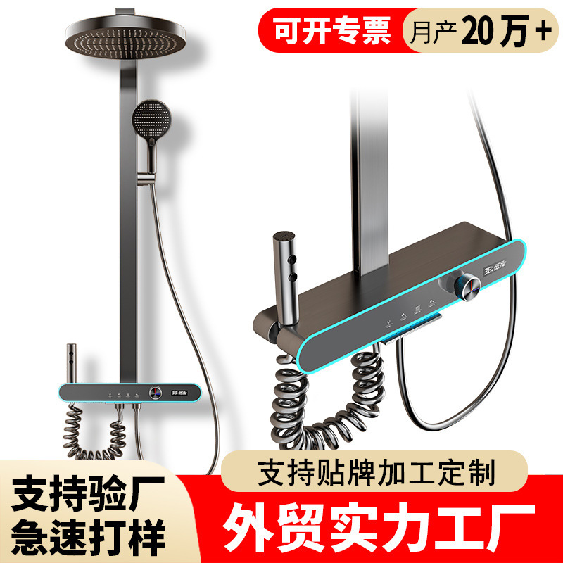 Smart Constant Temperature Shower Head Set Gun Gray All-Copper Household Shower Head Supercharged Multi-Function Display Atmosphere Light