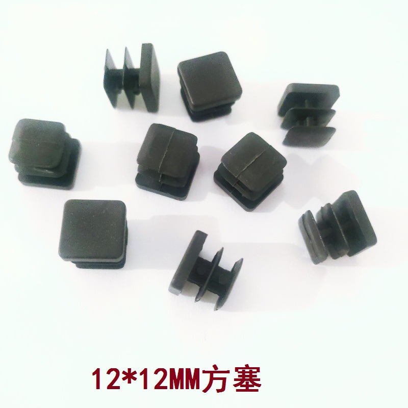12*12方形叶片管塞方管堵头封口塞 方管分层内塞货架脚塞