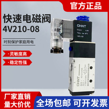 ����늴��y4V210-08��λ��ͨ�Q���ӿ����y��̩�_�P����늴��y��