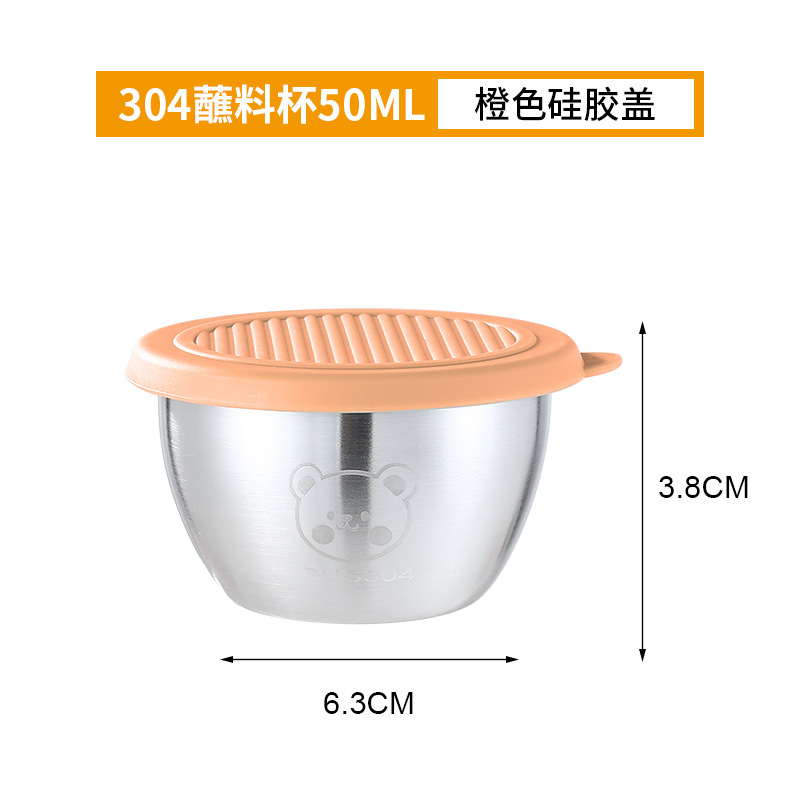 주황색