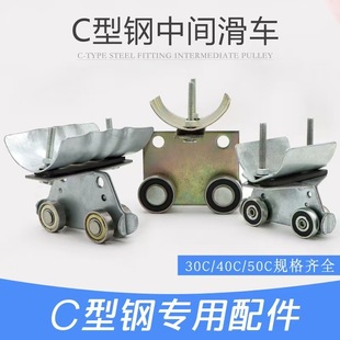 Crane Hoist 30C/40C/50C Type Steel Cable Pulley Special-Shaped Steel Thickeneded Cast Steel Bearing Galvanized Pulley