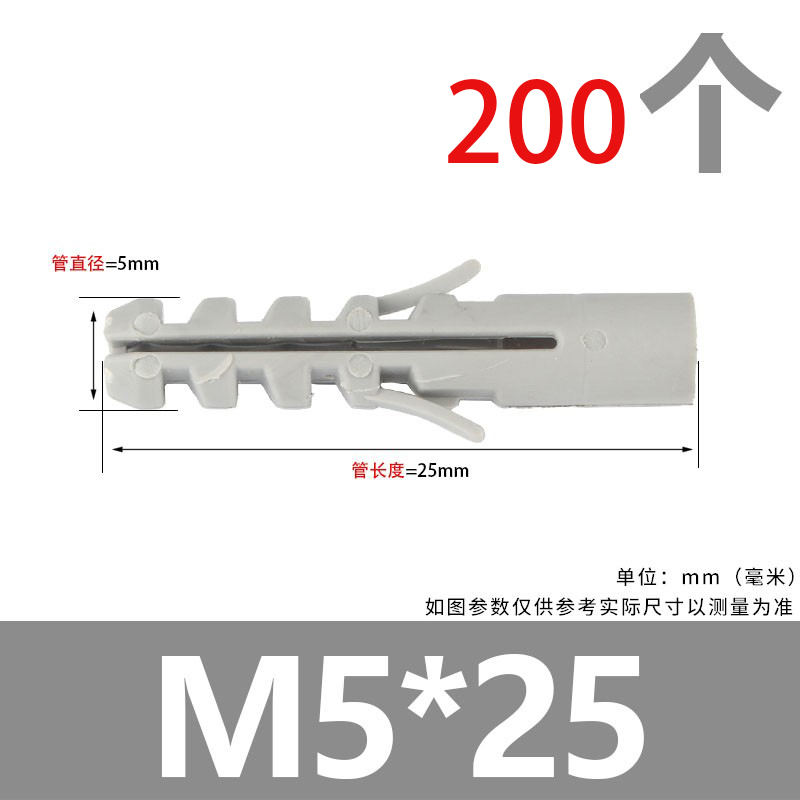 Tornillo de expansión de tipo volador de plástico, tubo de expansión de placa de yeso, clavo de expansión de pared hueco en forma de mariposa, tapón de expansión de goma