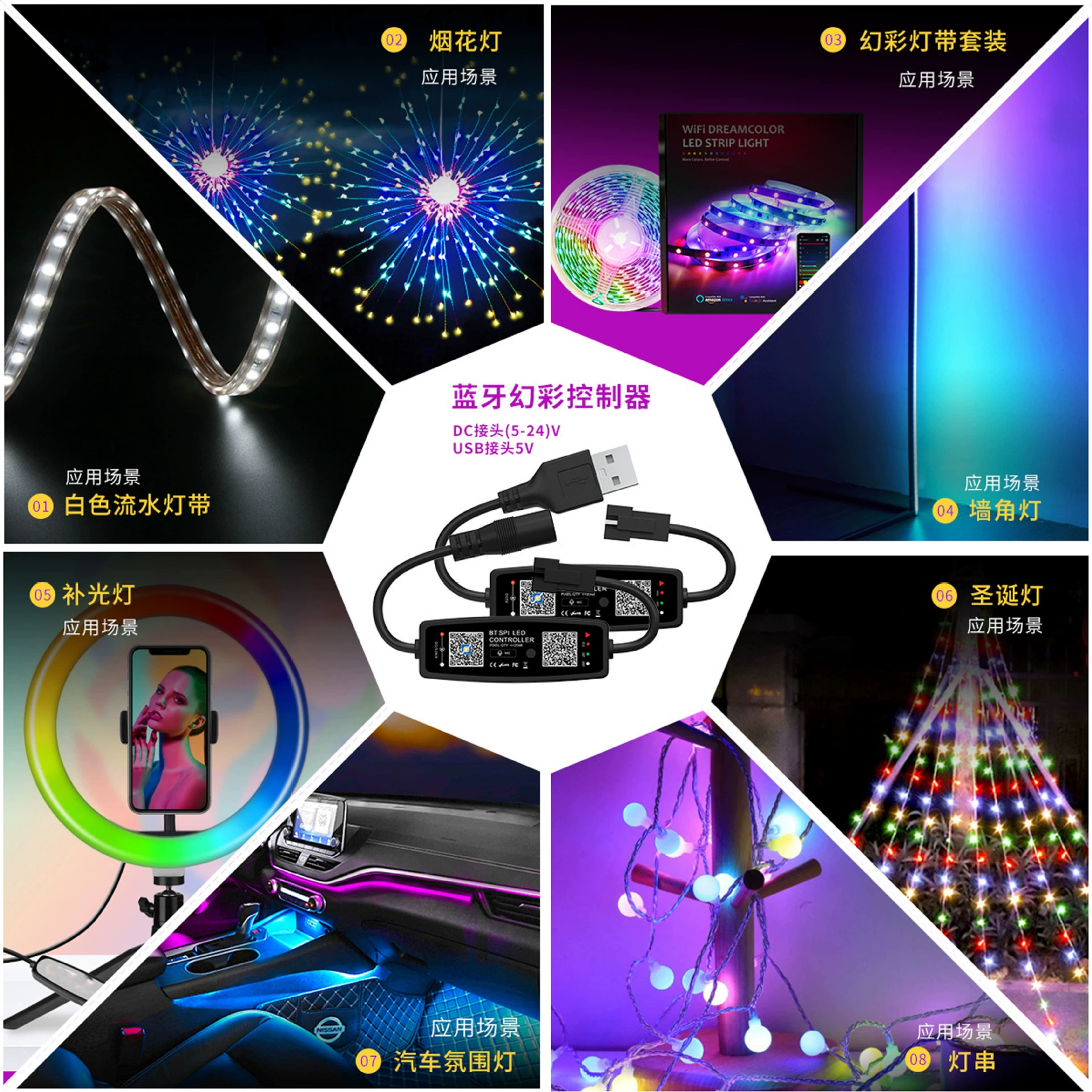 5V/12V Phantom USB светильник RGB Discolory WS2812B бегущий/дышащий/плавающий настольный атмосферный светодиодный световой шнур