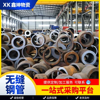 Q355D厚壁无缝钢管低温合金管Q355E大口径厚壁结构流体无缝管