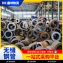 低温厚壁大口径无缝钢管