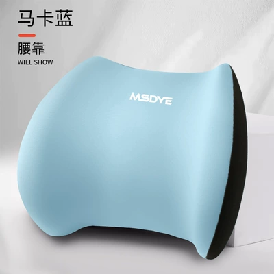 Pillow Car Headrest Car | Headrest - sky-blue-waist