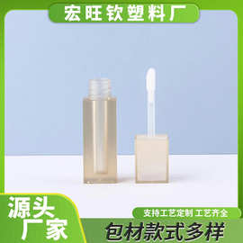 logo包材方形高3唇彩光管空管唇釉管液体修容ml磨砂空管可印刷