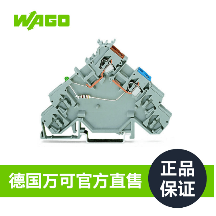 德国WAGO万可官网4线传感器供电专用接线端子型号280-584/281-483