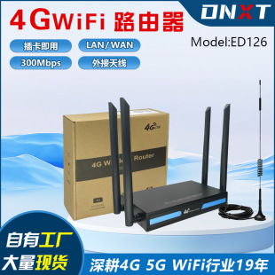CPE router 4G wireless SIM card suction cup antenna 4g Router With Sim Card to WIFI