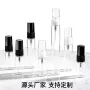 喷雾旅行热销10ml分装瓶