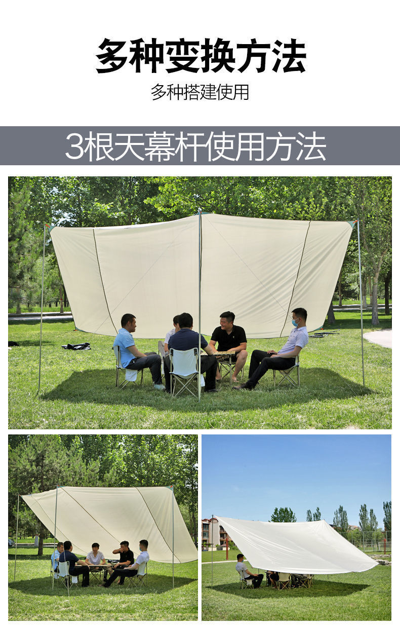Outdoor canopy tent, thickened sunshade, waterproof, sun-proof, UV-resistant, portable for camping, butterfly-shaped canopy