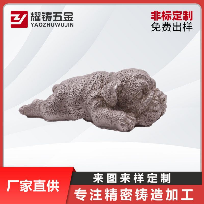 工艺品摆件精密铸造 不锈钢饰品铸造加工304不锈钢精密铸造件