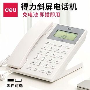 Deli 13560 landline black caller ID wired fixed telephone seat home company fixed telephone
