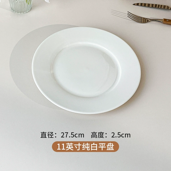 11inch, 28cm