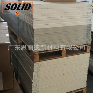 Slyde artificial stone factory wholesale multi-color imitation model acrylic bulk plate
