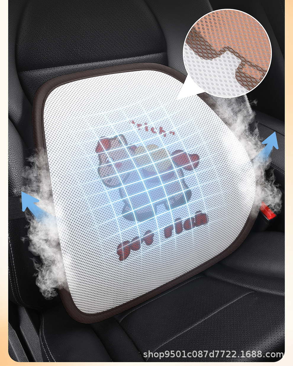 Car seat cushion, suitable for all seasons, designed for women, cute summer style, lumbar support, office chair cushion