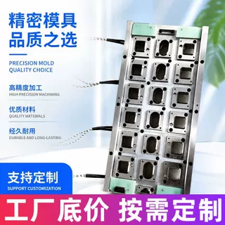 多孔冲切钢制精密雕刻刀模支持图纸来料加工工业裁切专用成型模具