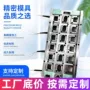 多孔图纸雕刻钢制刀模
