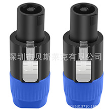 �羳���N�t/�{ɫ SPEAKON NL4FC������о�Wĸ�^/����Wķ���^