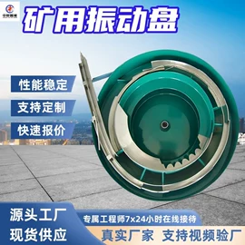 矿山施工设备;矿业输送设备;其他防爆器材