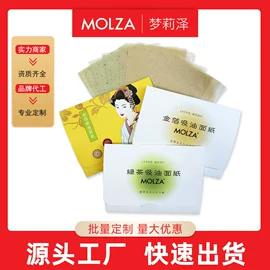 吸油面纸;榻榻米;艺术纸