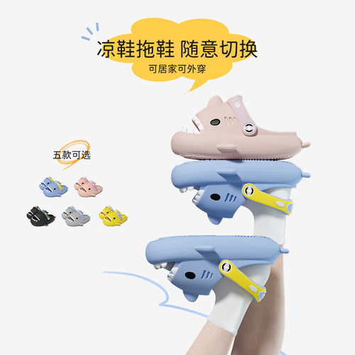 Cross-border foreign trade strap small shark children's slippers summer boys and girls children's EVA material baby hole shoes