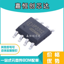 IP2312 IP2312U ESOP8 5V 2A�ι��늳س��ICоƬ�F؛ ԭ�b��Ʒ