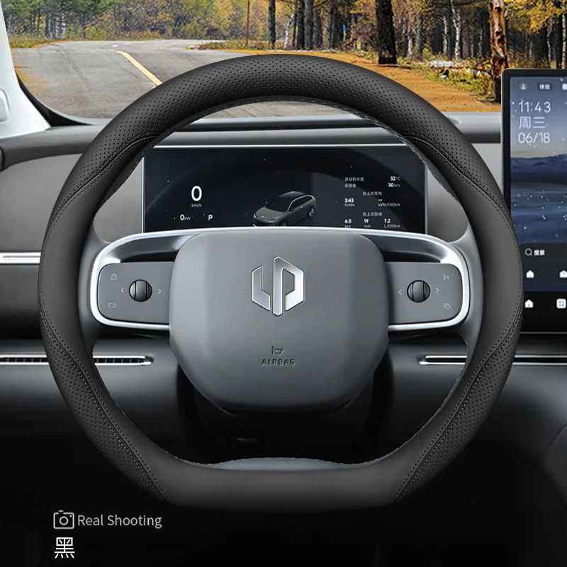 Electric Extended-Range Version Car Interior — Steering wheel cover - 26new-model-only-pure-black-ultra-thin-model-default