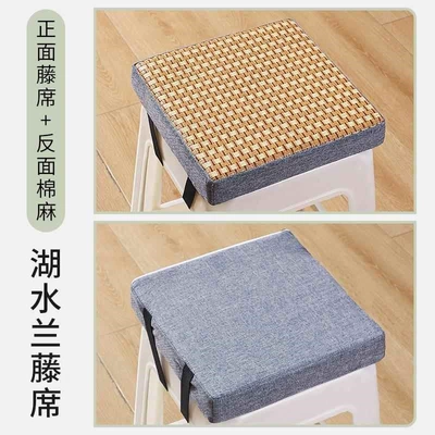 Cool pad — 2025 New Model Natural Latex Seat - lake-blue-rattan-mat-suitable-for-both-winter-and-summer-length-25cm-width-25cm-thickness-5cm-elastic-latex-core