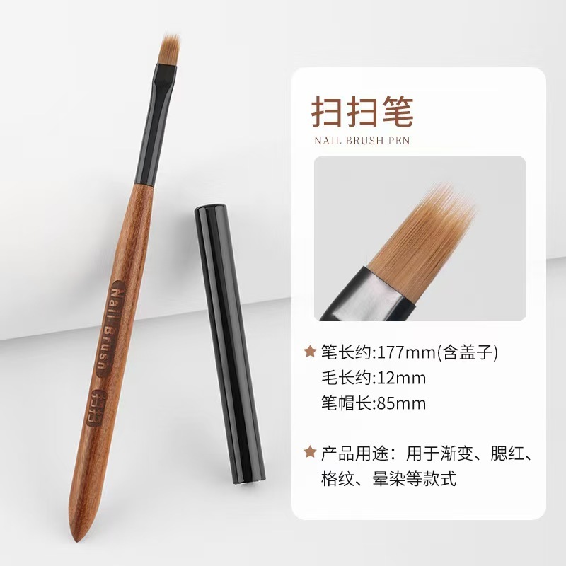 ネイルアート用ブラシ、蓋付きグラデーションブラシ、コーム、レースペン、光療法ブラシ、ネイルサロンツール、ネイルツール|undefined