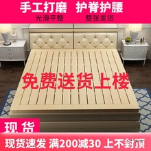 杉木硬板护腰实木床垫1.5护脊椎榻榻米床板垫片木板床垫铺板加厚