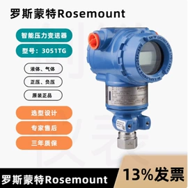 流量计;压力变送器;差压变送器