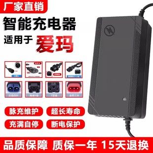 �۬�늄�܇�����늳س����48V3A���r�^С���^���Q�^���������