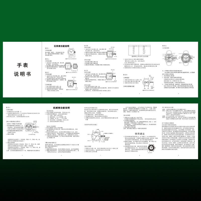 Printing 60% off Five-Page Watch Manual Printing Black and White Colorful Installation Product Manual