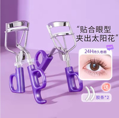 Beauty Creative Lash Curler for Women, Long-Lasting Shaping, Local Sunflower Design, Beginner-Friendly Lash Curling Gadget