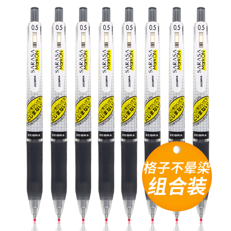 日本ゼブラシマjj77中性ペン0.5ぼかしませんペン黒0.4インクしませんmarkon速干リフィル|undefined
