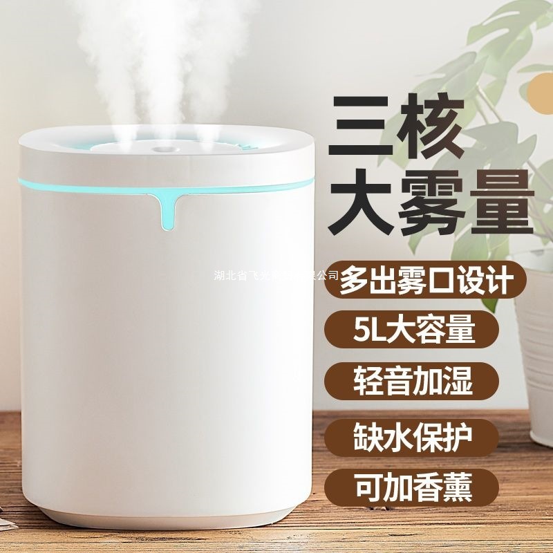 加湿器家庭用濃霧アロマセラピーマシン寝室水を加えるミュートオフィスデスク寝室母親と赤ちゃん大容量家庭用|undefined